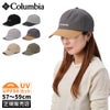 コロンビア LIFESTYLE/サーモンパスキャップ 帽子 Columbia salmon-path