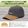 コロンビア LIFESTYLE/サーモンパスキャップ 帽子 Columbia salmon-path