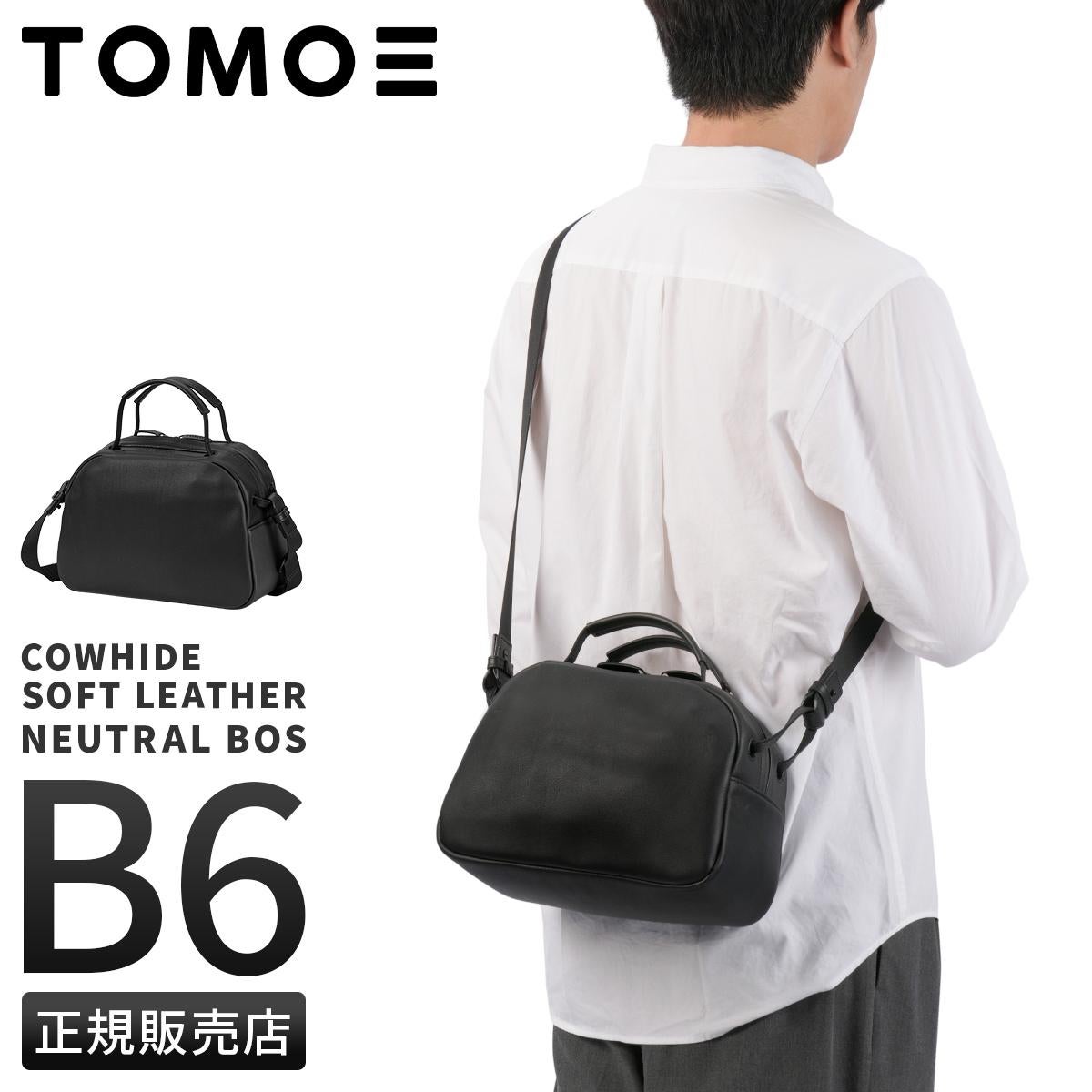 トモエ  ボストンバッグ TOMOE neutral-bos