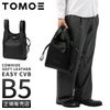 トモエ  トートバッグ TOMOE easy-cvb