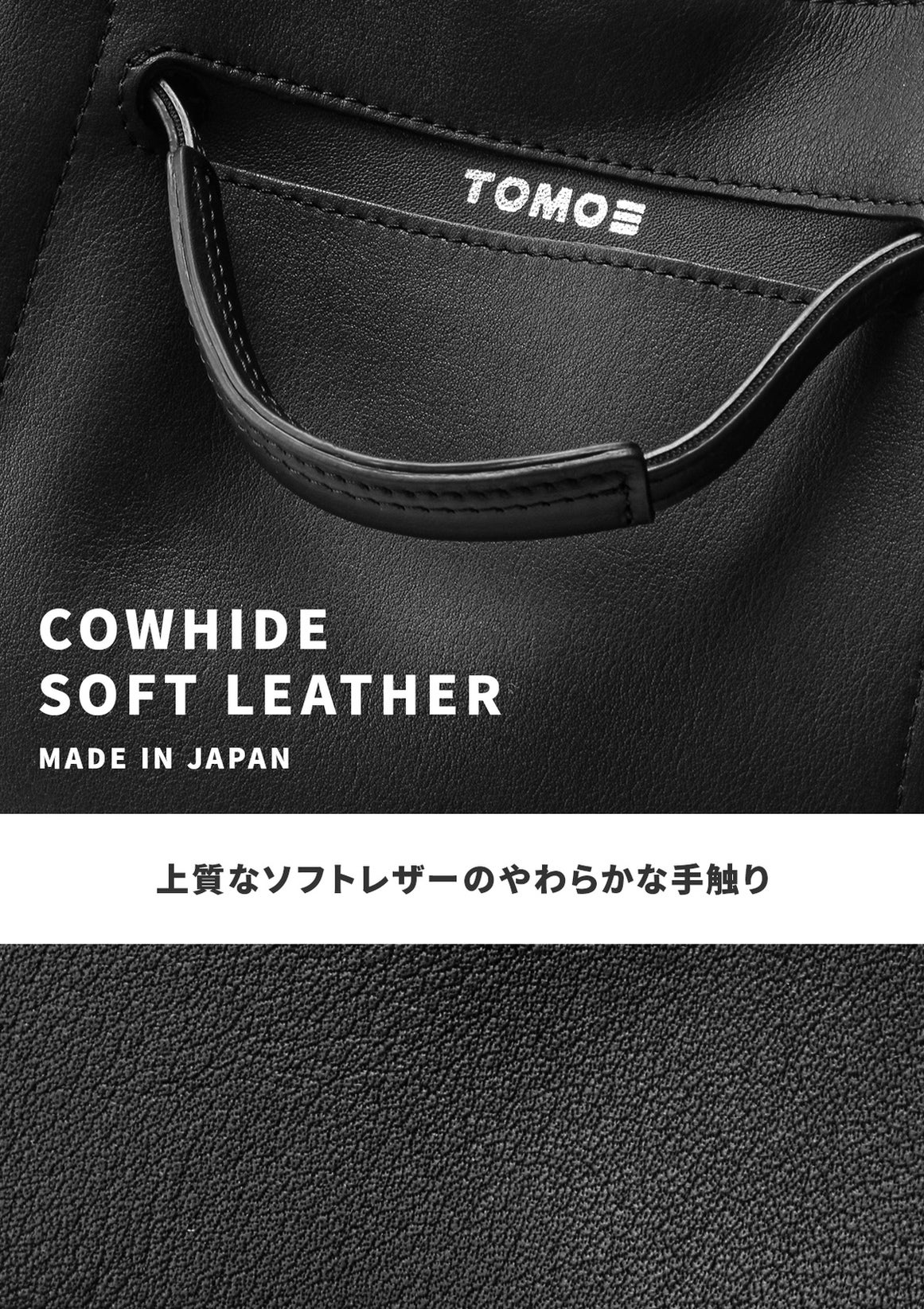 トモエ  トートバッグ TOMOE easy-cvbs