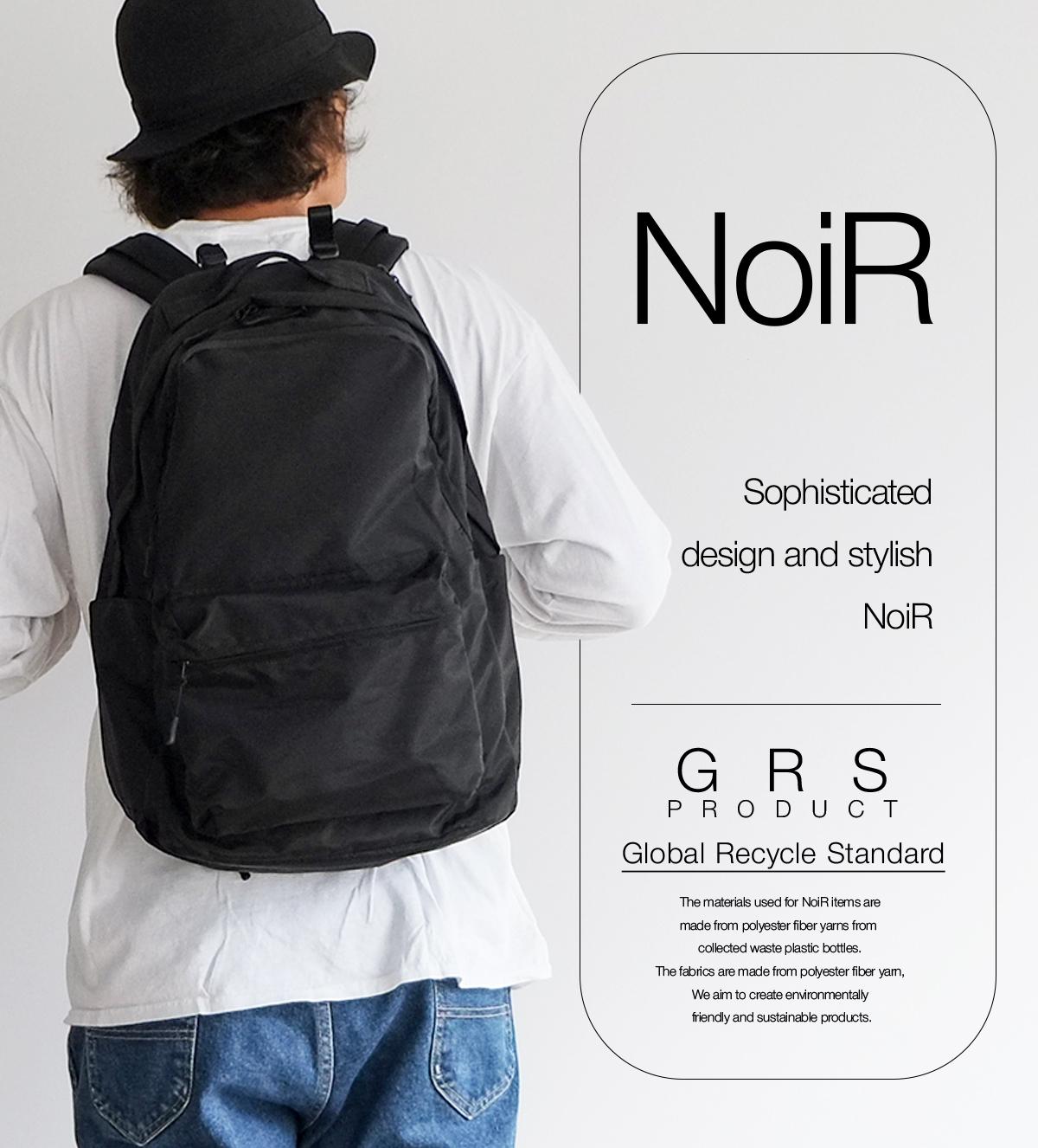 ノアール リュック A4 B4 PC収納 18インチ NoiR N24004 nrpr｜ONLINE