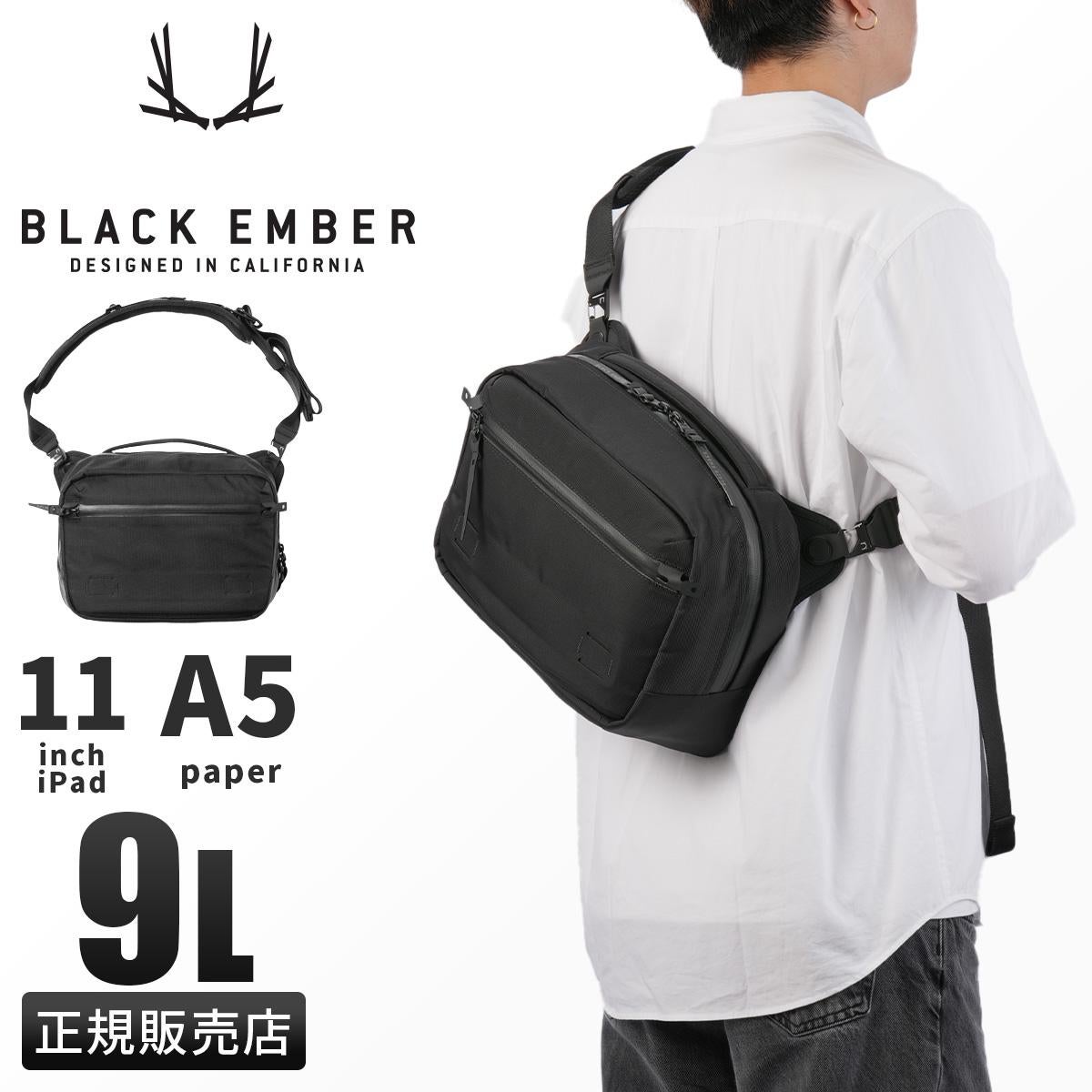 ブラックエンバー ショルダーバッグ A5 9L カメラバッグ スリング