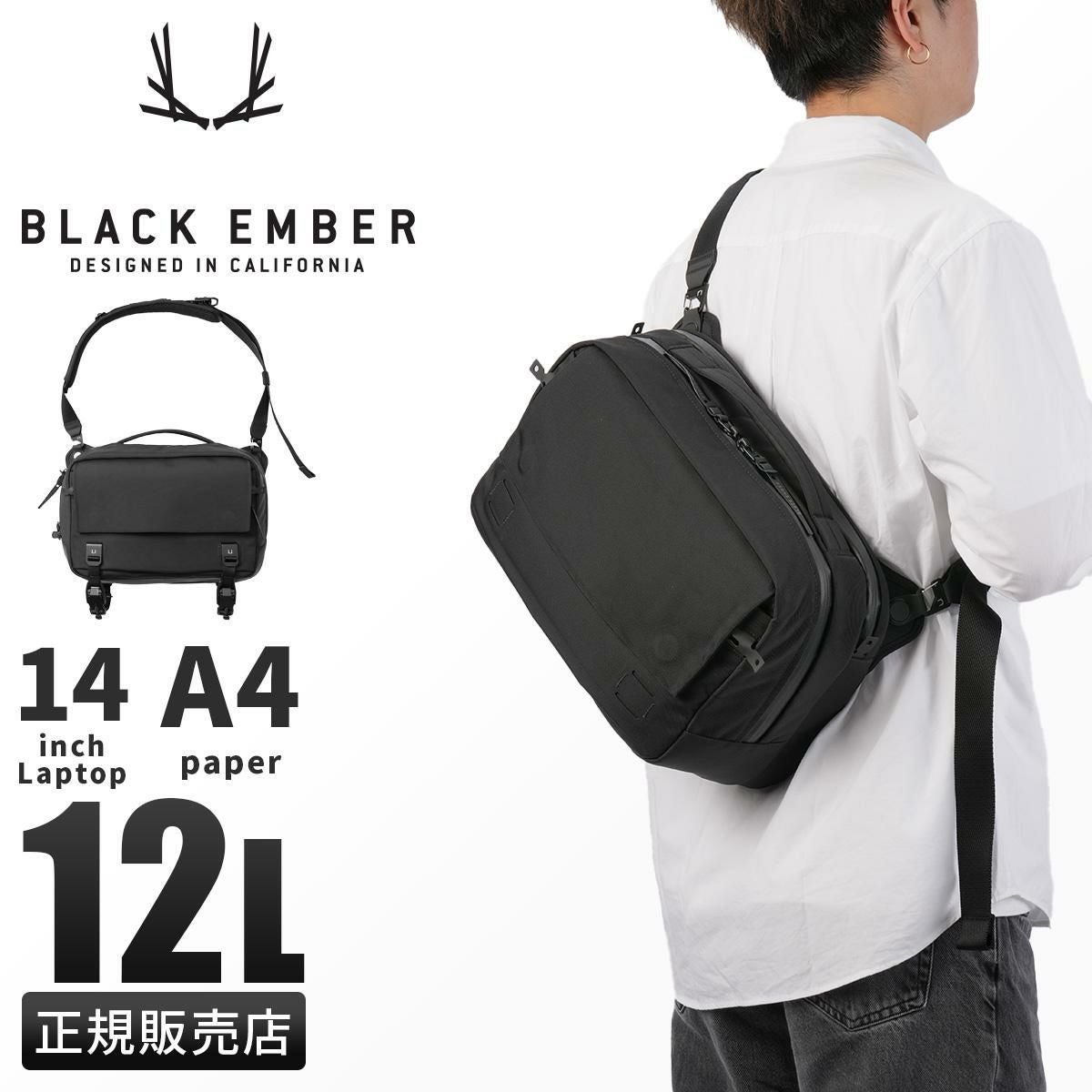 ブラックエンバー GRIP SLING EMBER TEX ショルダーバッグ BLACK EMBER be-7225011