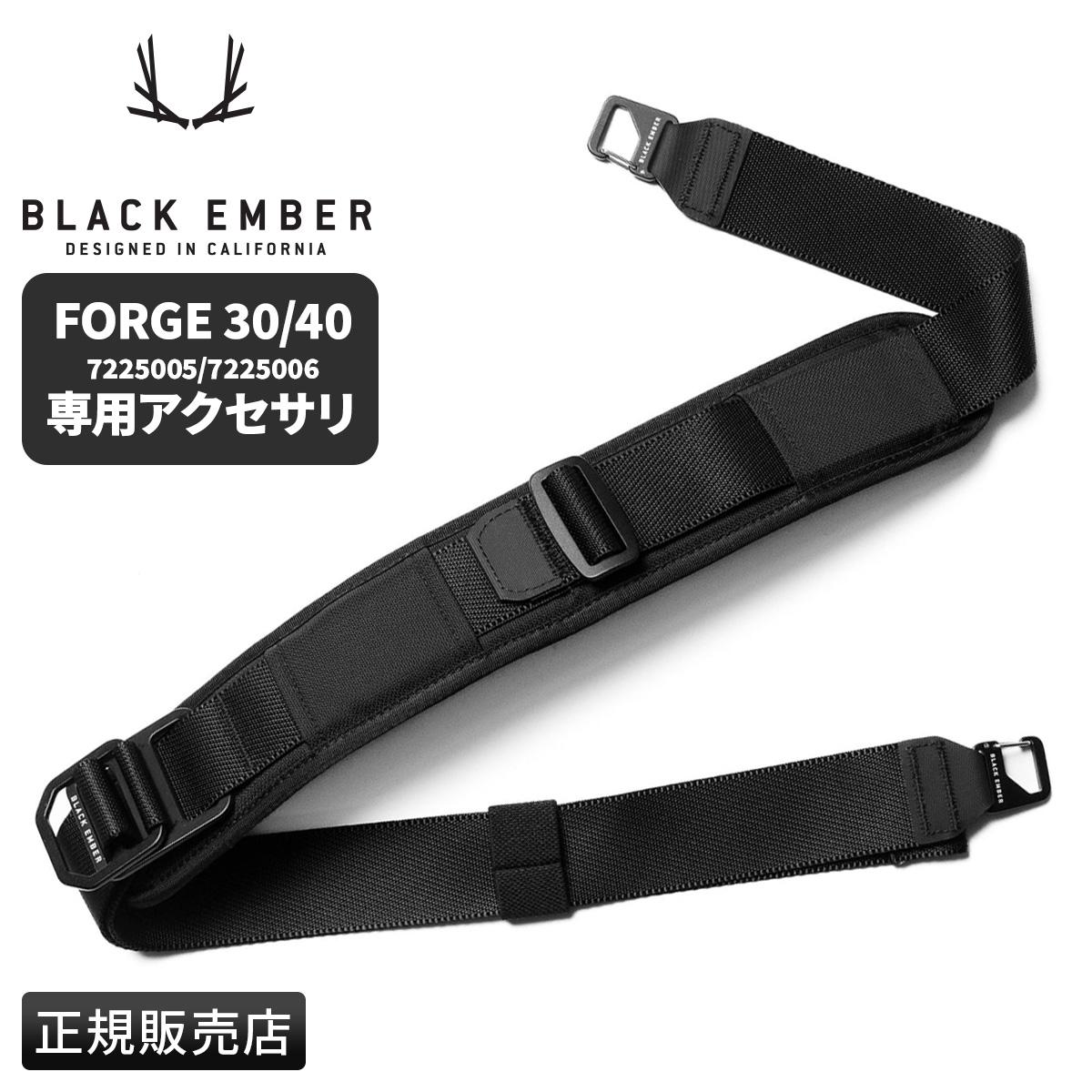 ブラックエンバー ショルダーベルト ショルダーストラップ BLACK EMBER