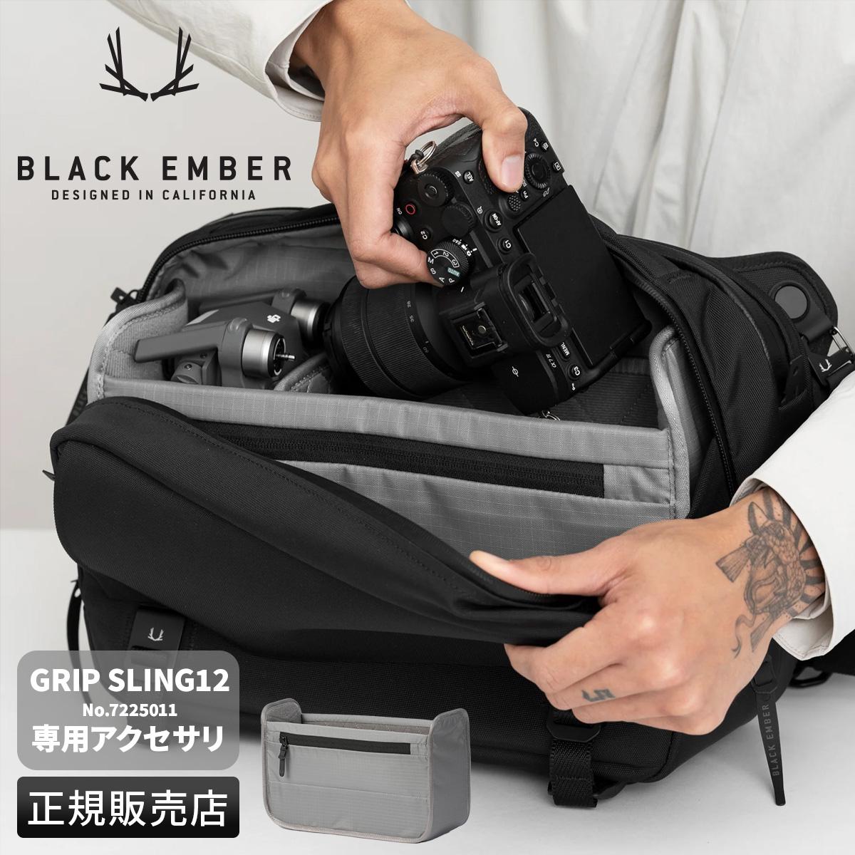 ※メグラ‼️インナーEパック※最終価格です！ ブラックエンバー インナーバッグ カメラ レンズ用 グリップスリング
