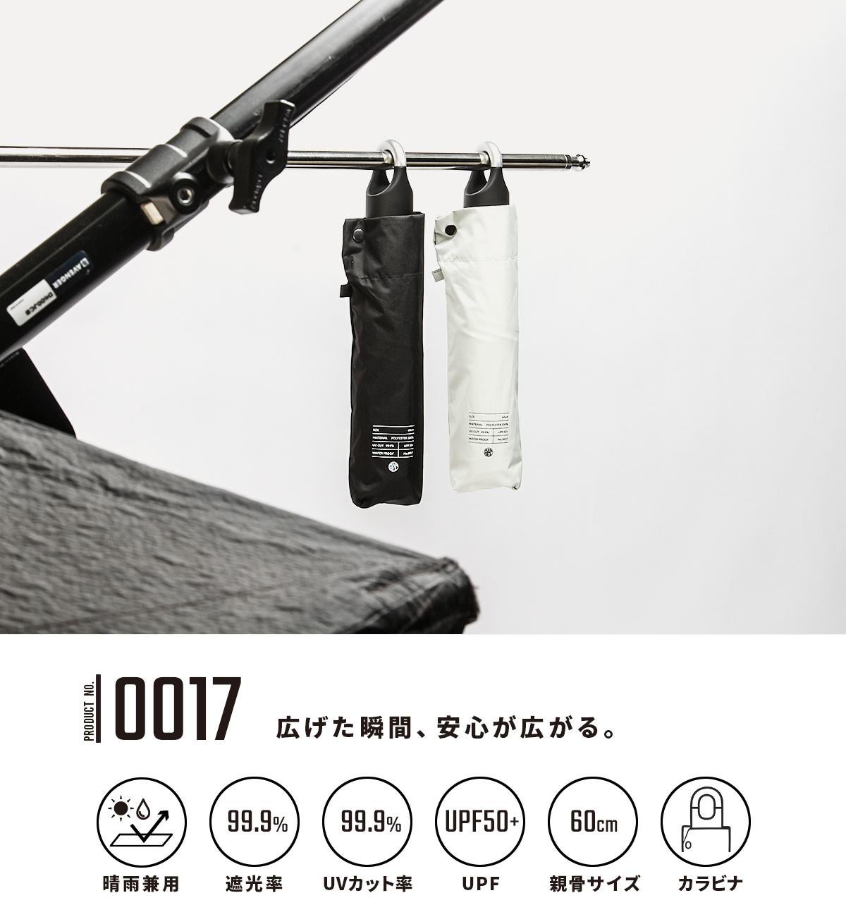 [公式] マンセル 折りたたみ傘 晴雨兼用 mansel-0017