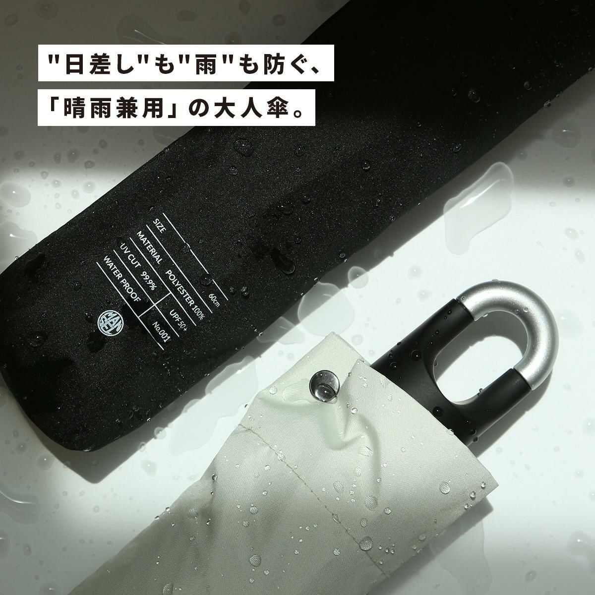 [公式] マンセル 折りたたみ傘 晴雨兼用 mansel-0017