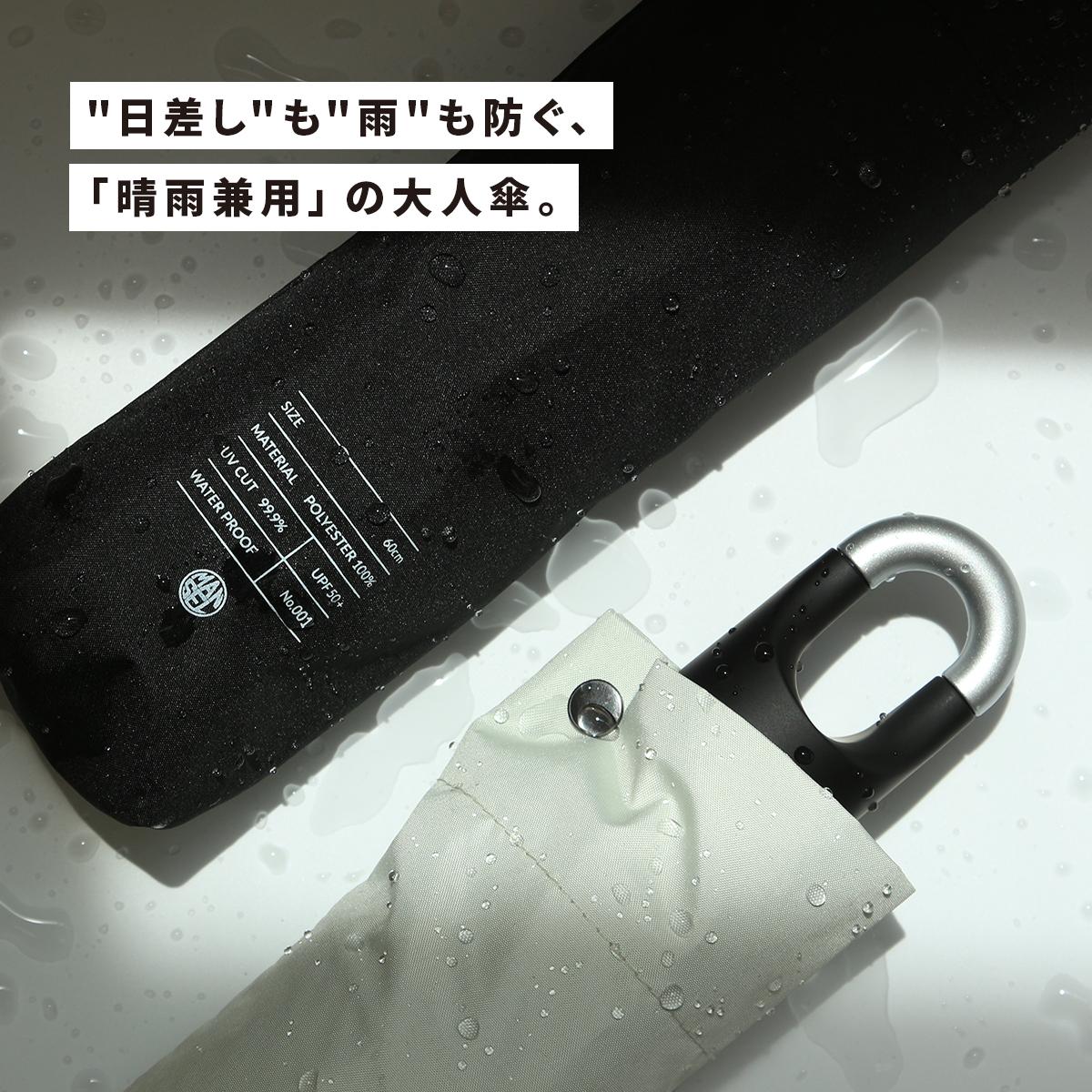 [公式] マンセル 折りたたみ傘 晴雨兼用 mansel-0017