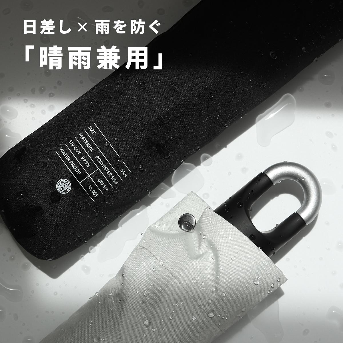 [公式] マンセル 折りたたみ傘 晴雨兼用 mansel-0017