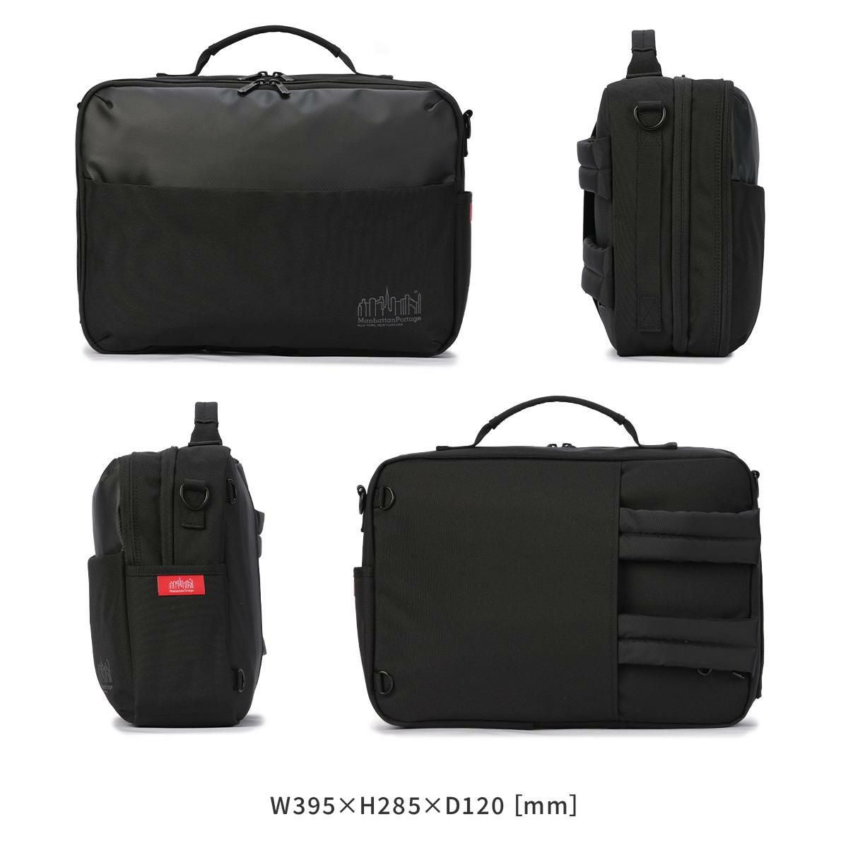 マンハッタンポーテージ Pacific Collection ブリーフケース Manhattan Portage mp2448hpwp