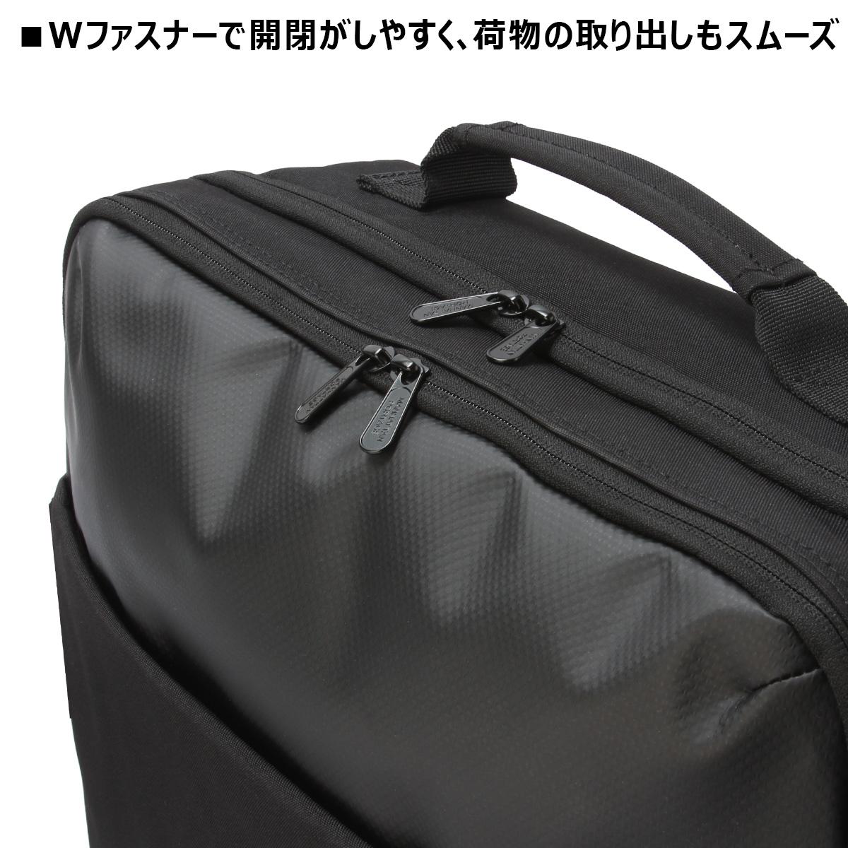 マンハッタンポーテージ パシフィック コレクション ビジネスバッグ