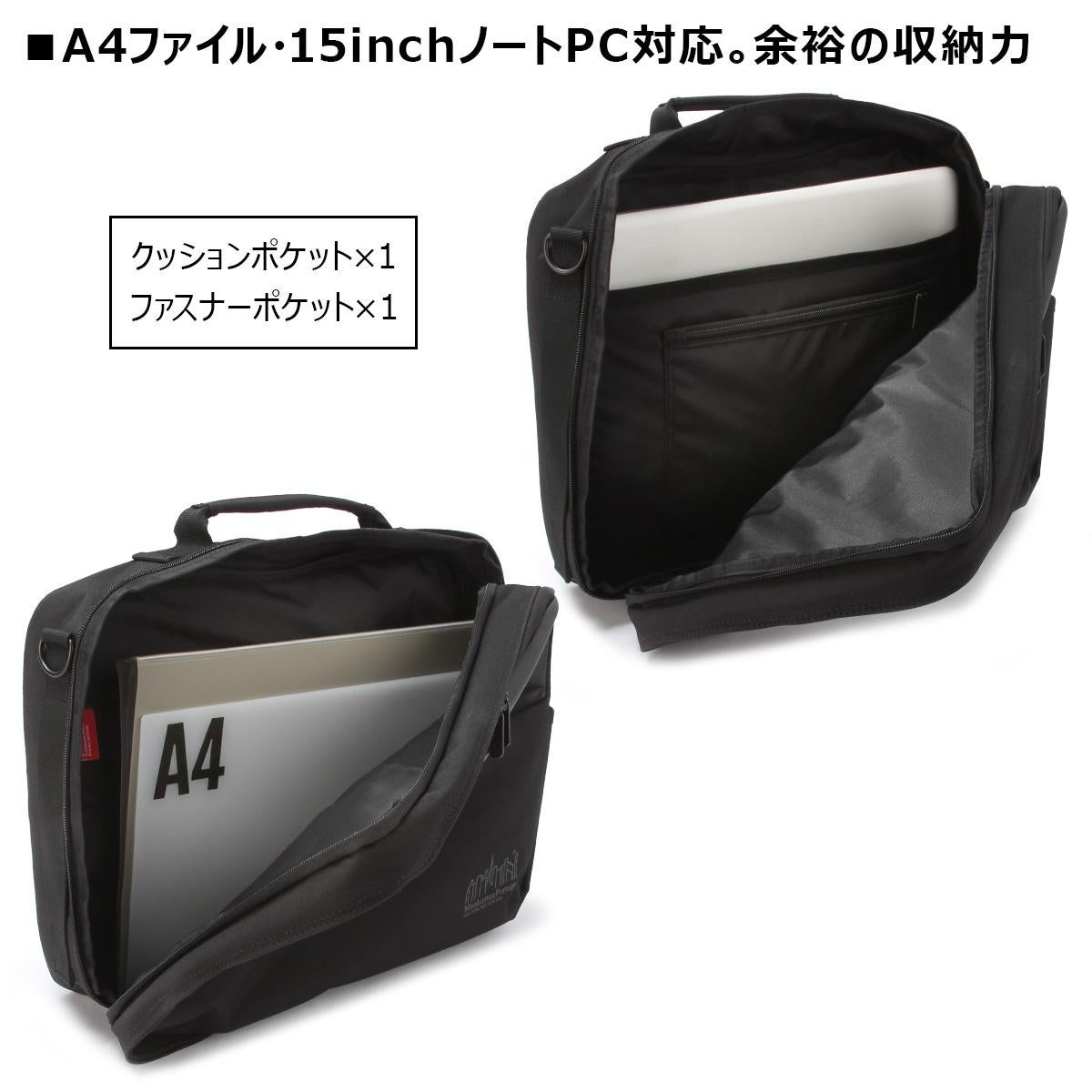 マンハッタンポーテージ パシフィック コレクション ビジネスバッグ