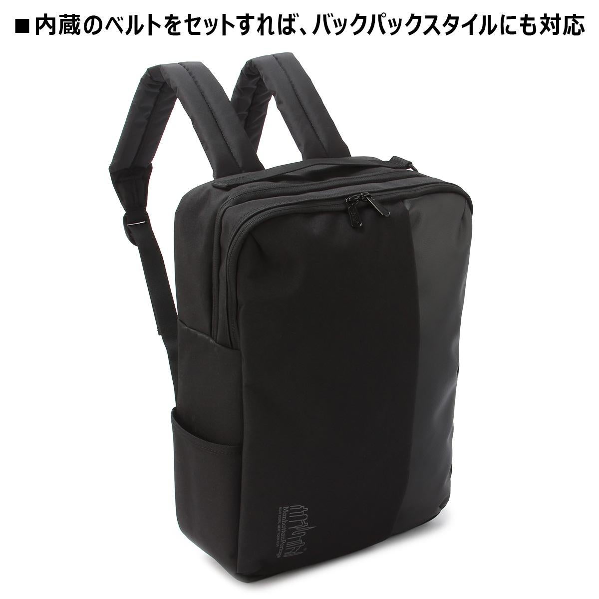 ✨美品✨ マンハッタンポーテージ　3way　ビジネスバッグ　B4収納　黒　2層 マンハッタンポーテージ パシフィック コレクション ビジネスバッグ