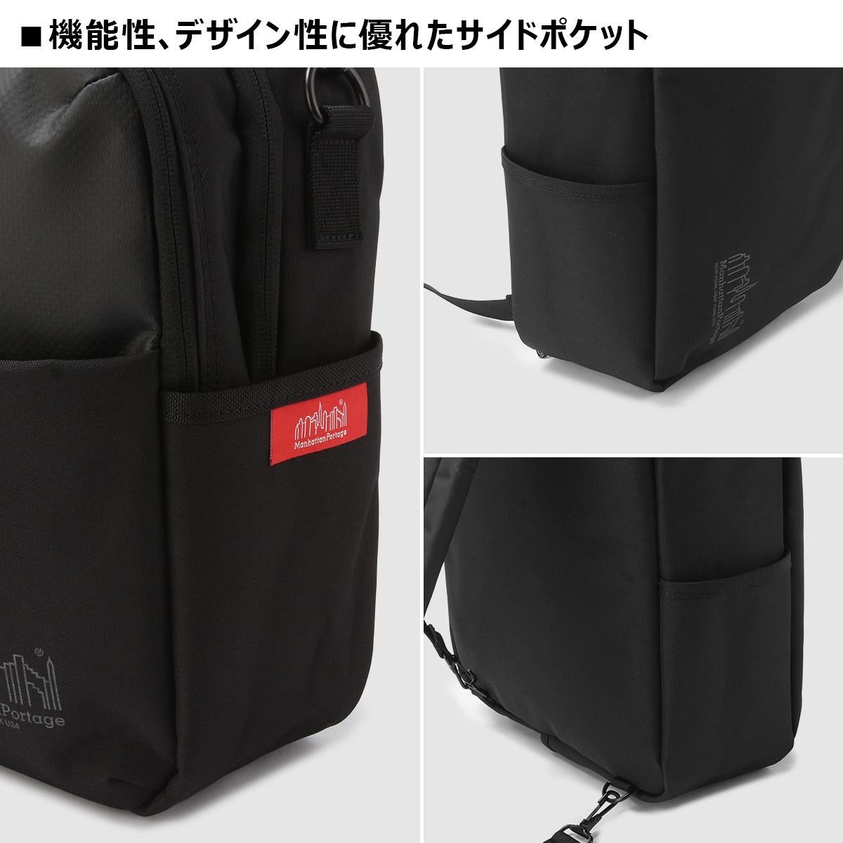 マンハッタンポーテージ パシフィック コレクション ビジネスバッグ