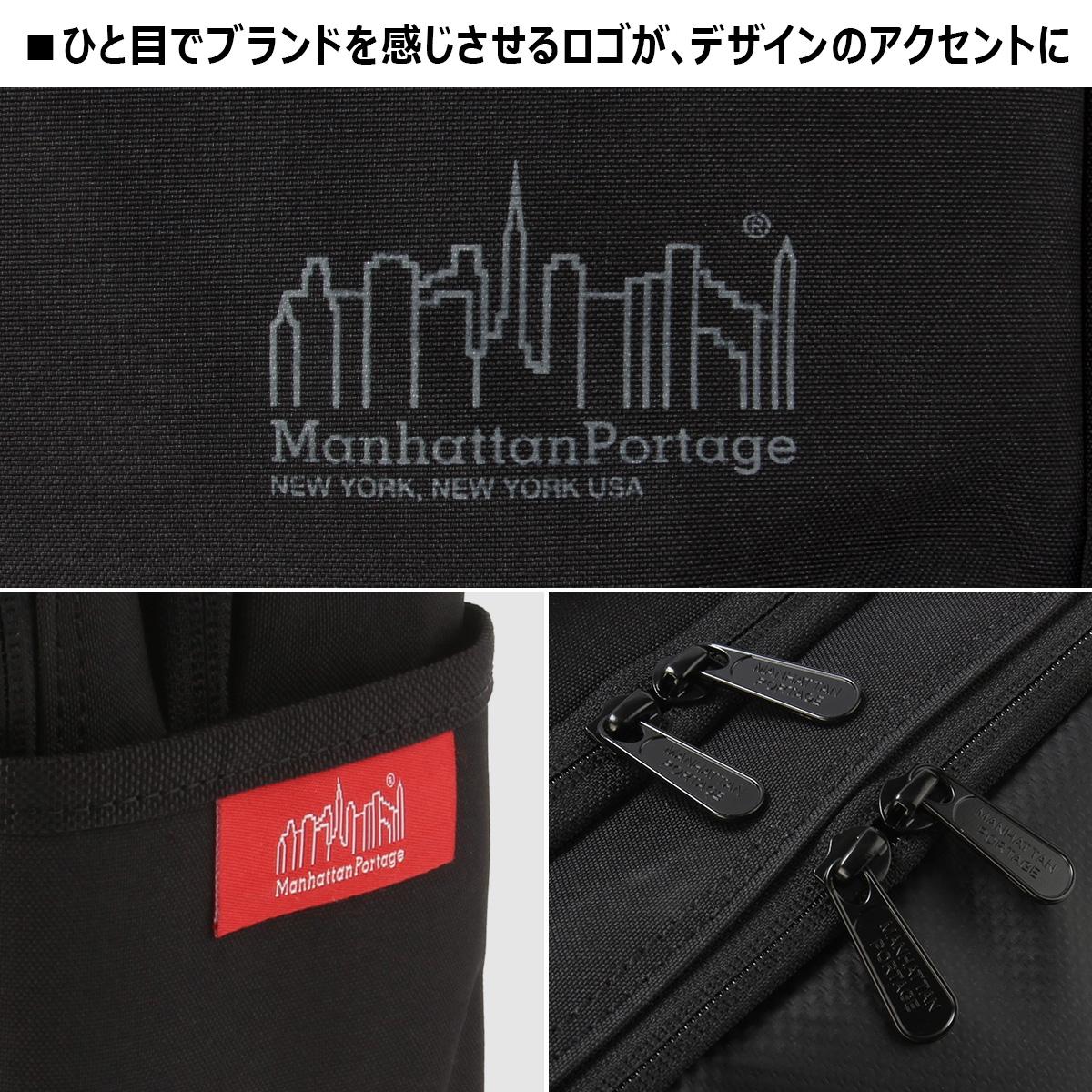 マンハッタンポーテージ パシフィック コレクション ビジネスバッグ