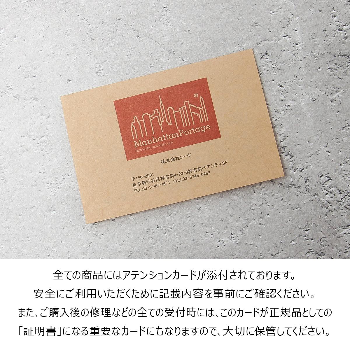 マンハッタンポーテージ Pacific Collection ブリーフケース Manhattan Portage mp2448hpwp