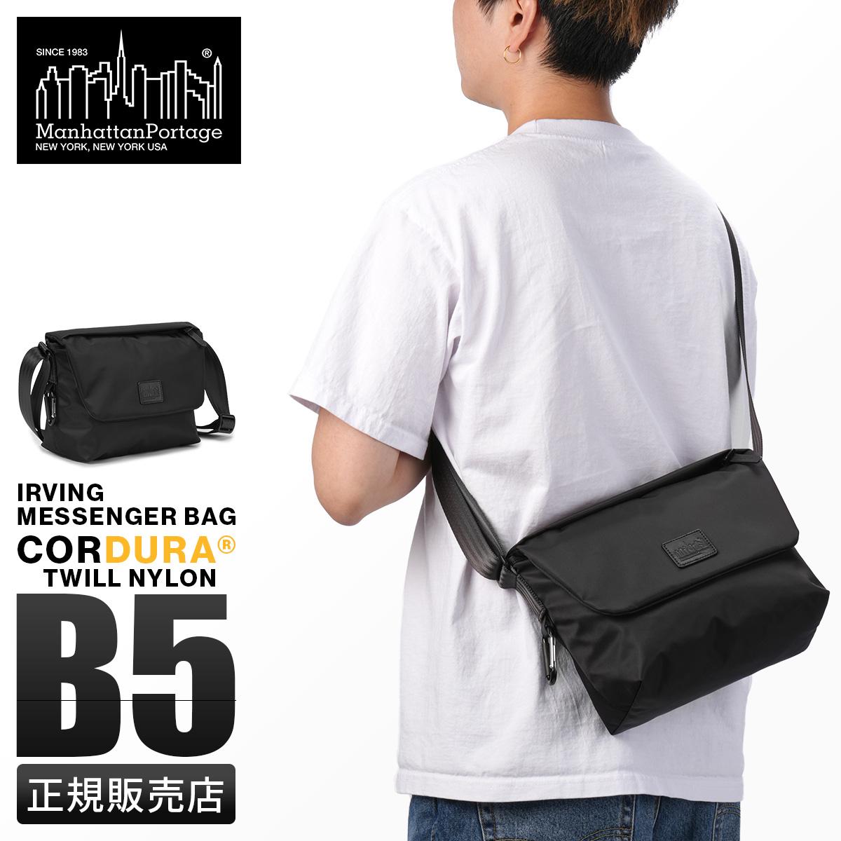 マンハッタンポーテージ ブラックレーベル ツイルナイロン メッセンジャーバッグ Manhattan Portage BLACK LABEL mp2600ltwlbl-tb