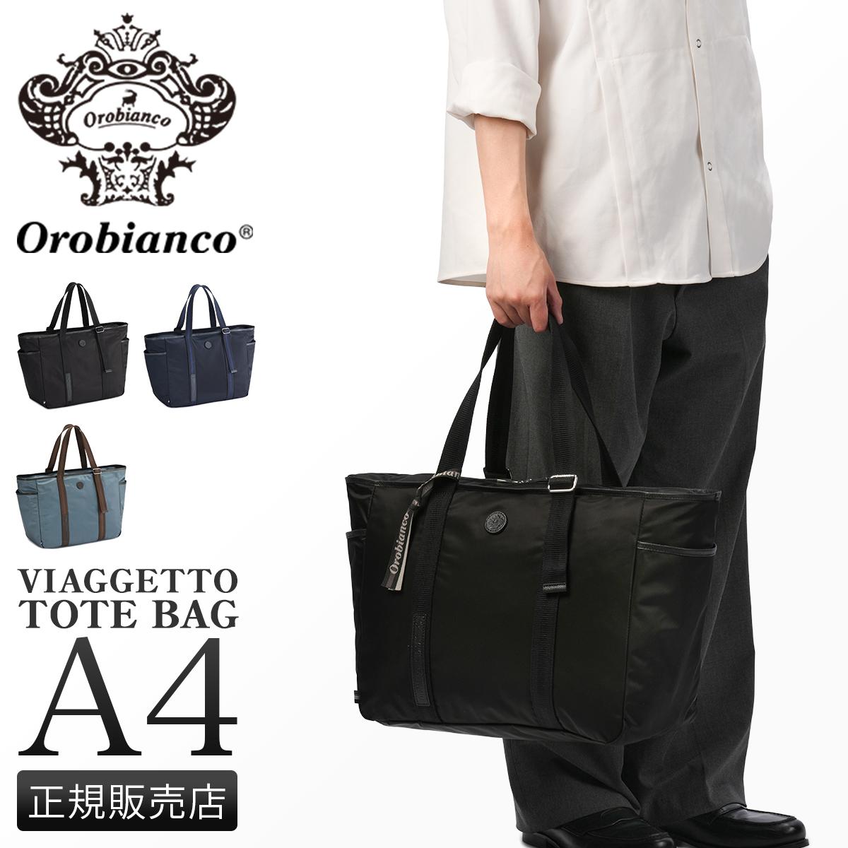 【美品】オロビアンコ　orobianco　トートバッグ 楽天市場】【5H限定豪華プレゼント 5/3 19時～】特典付き オロビアンコ