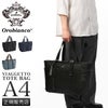 オロビアンコ ビアジェット トートバッグ Orobianco or-93084