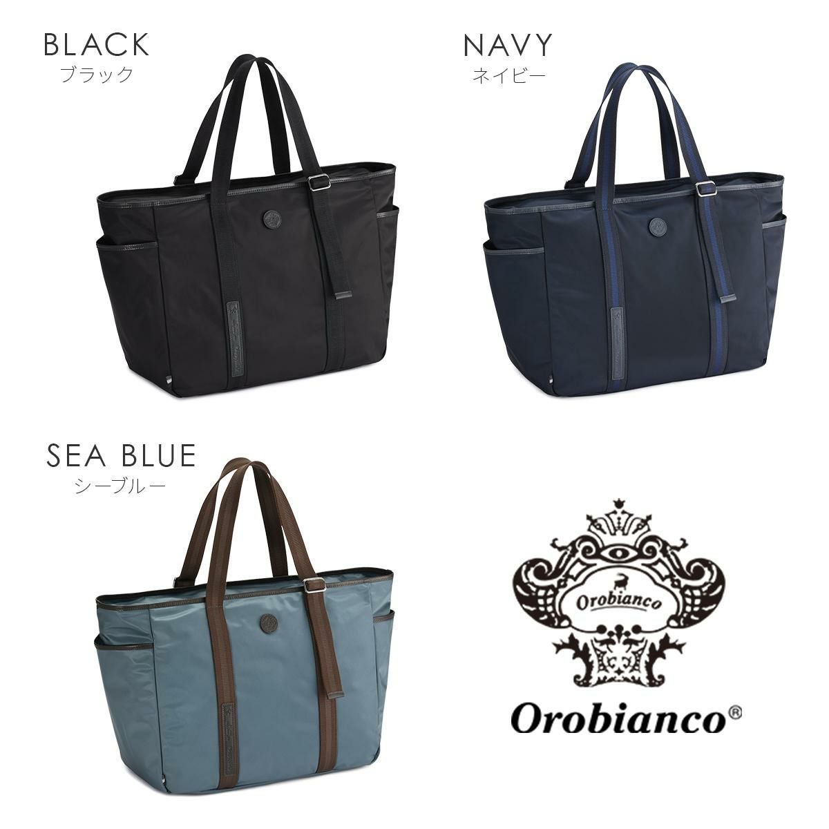 オロビアンコ ビアジェット トートバッグ Orobianco or-93084