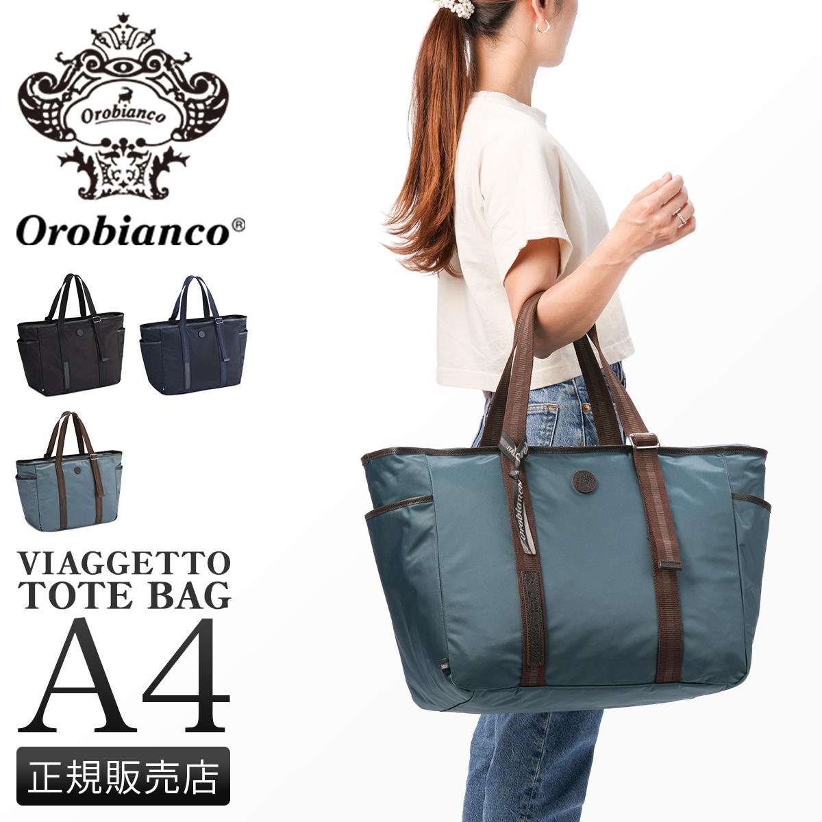 SPRING SALE]オロビアンコ ビアジェット トートバッグ A4 Orobianco