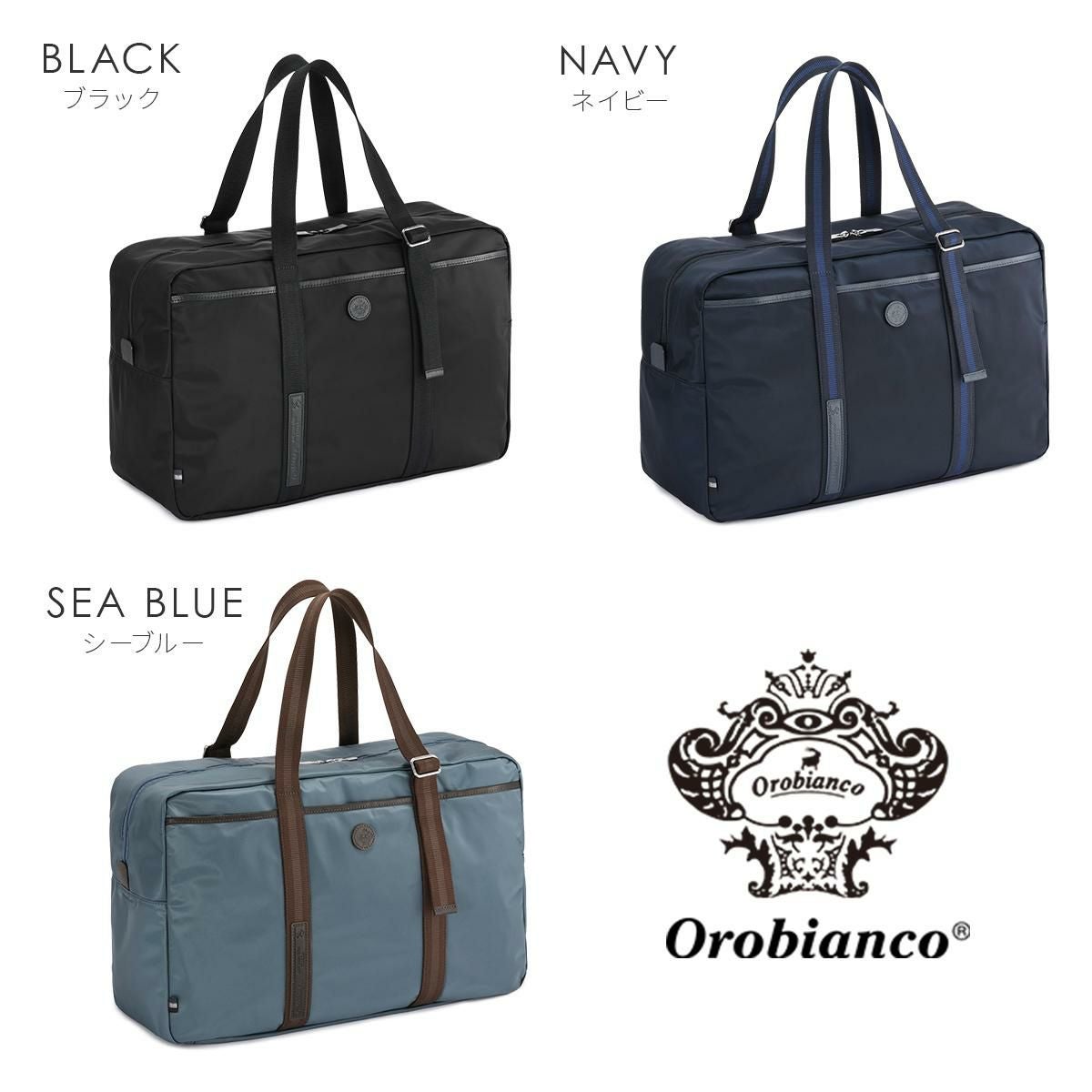 オロビアンコ ビアジェット ボストンバッグ Orobianco or-93085