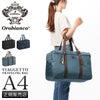 オロビアンコ ビアジェット ボストンバッグ Orobianco or-93085