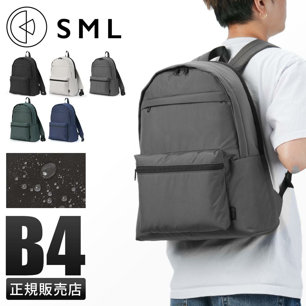 SML JUDE トートバッグ  sml-k905016