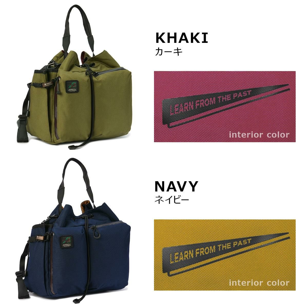 アッソブ STANDARD  A2SOV as2ov-152324