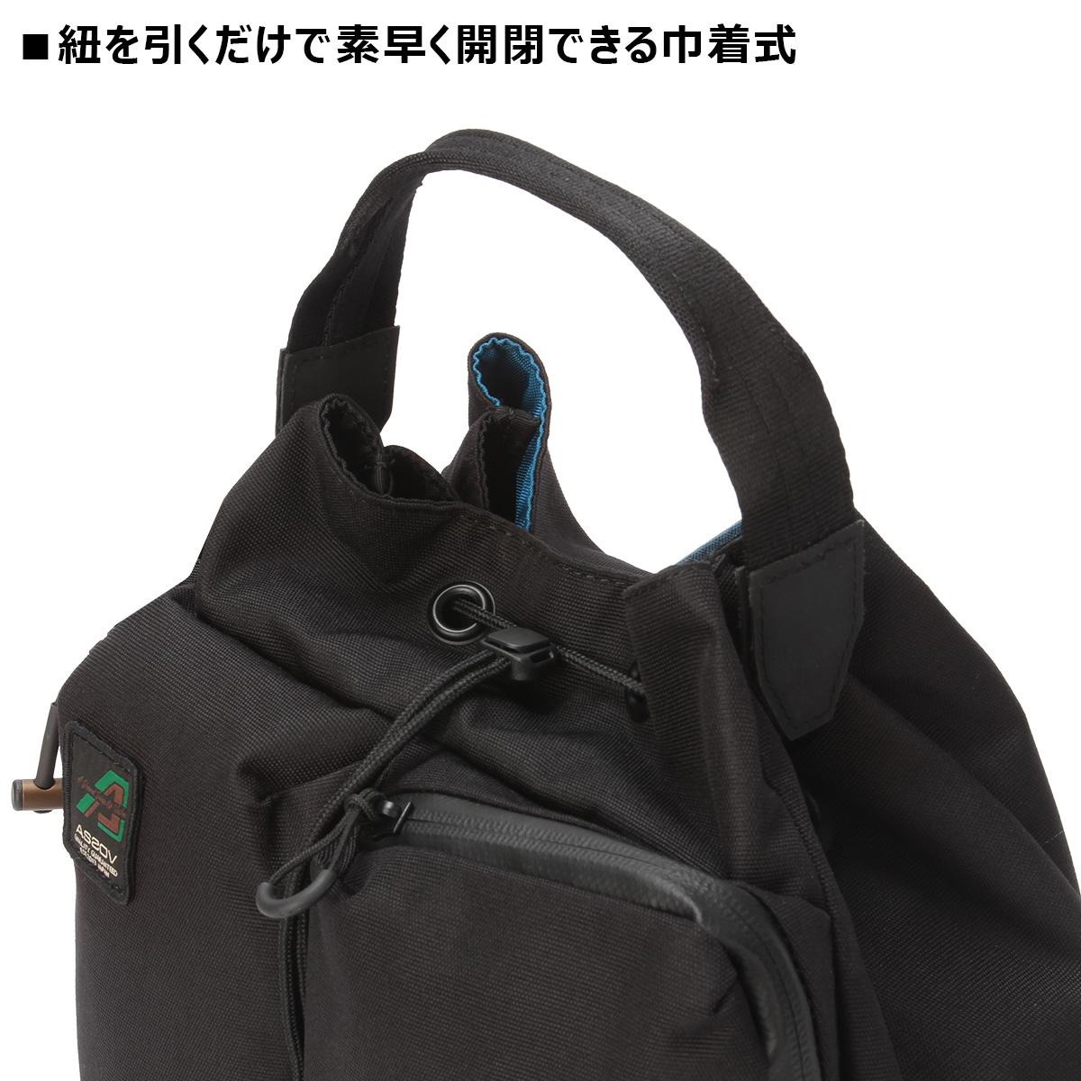 対象商品2点以上購入で10%OFFクーポン対象】アッソブ 巾着バッグ