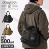 アッソブ コーデュラドビー305D  A2SOV as2ov-061423