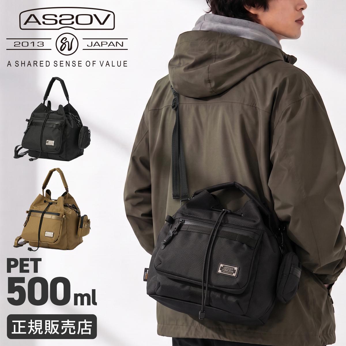 アッソブ コーデュラドビー305D  A2SOV as2ov-061423