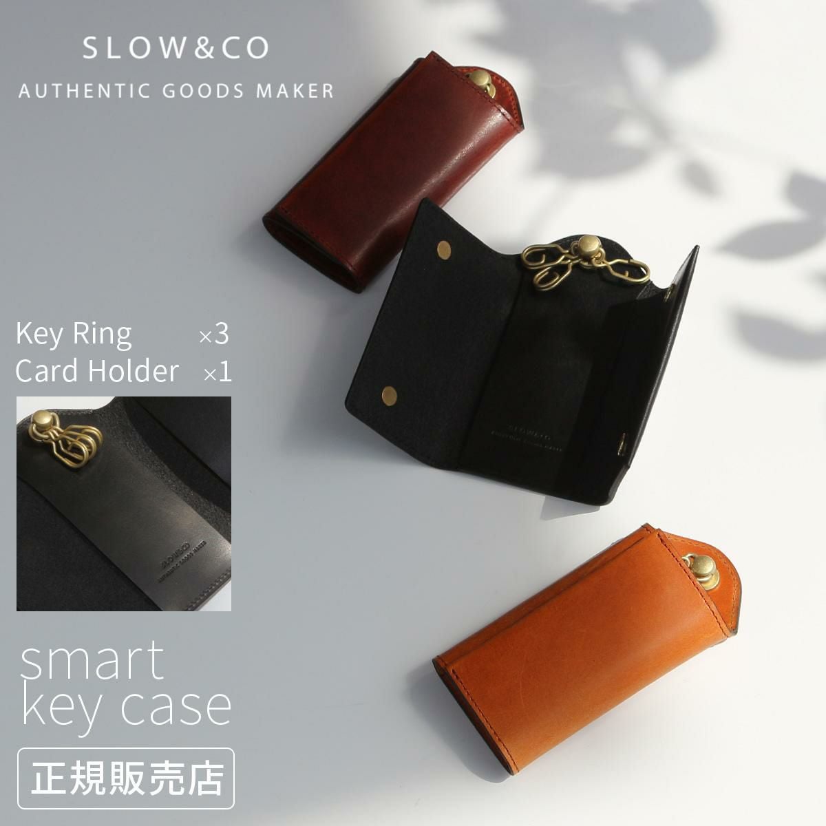 スロウ ハービー キーケース キーホルダー SLOW so927rs