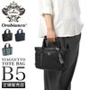 オロビアンコ ビアジェット トートバッグ Orobianco or-93083
