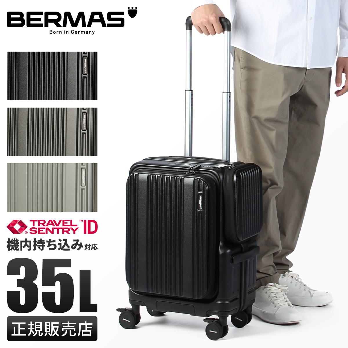 バーマス スーツケース ユーロシティ3 機内持ち込み Sサイズ 35L