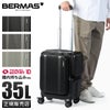 バーマス スーツケース ユーロシティ3 機内持ち込み 35L BERMAS EURO CITY3 60526