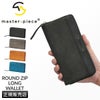 マスターピース Sand 長財布 master-piece mspc-04280