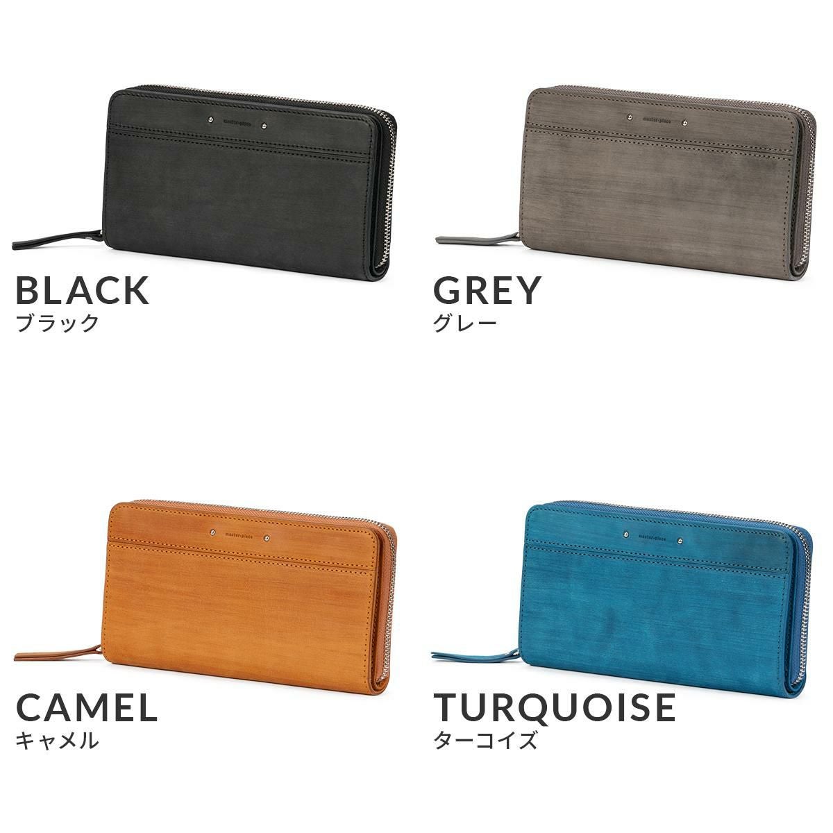 マスターピース Sand 長財布 master-piece mspc-04280