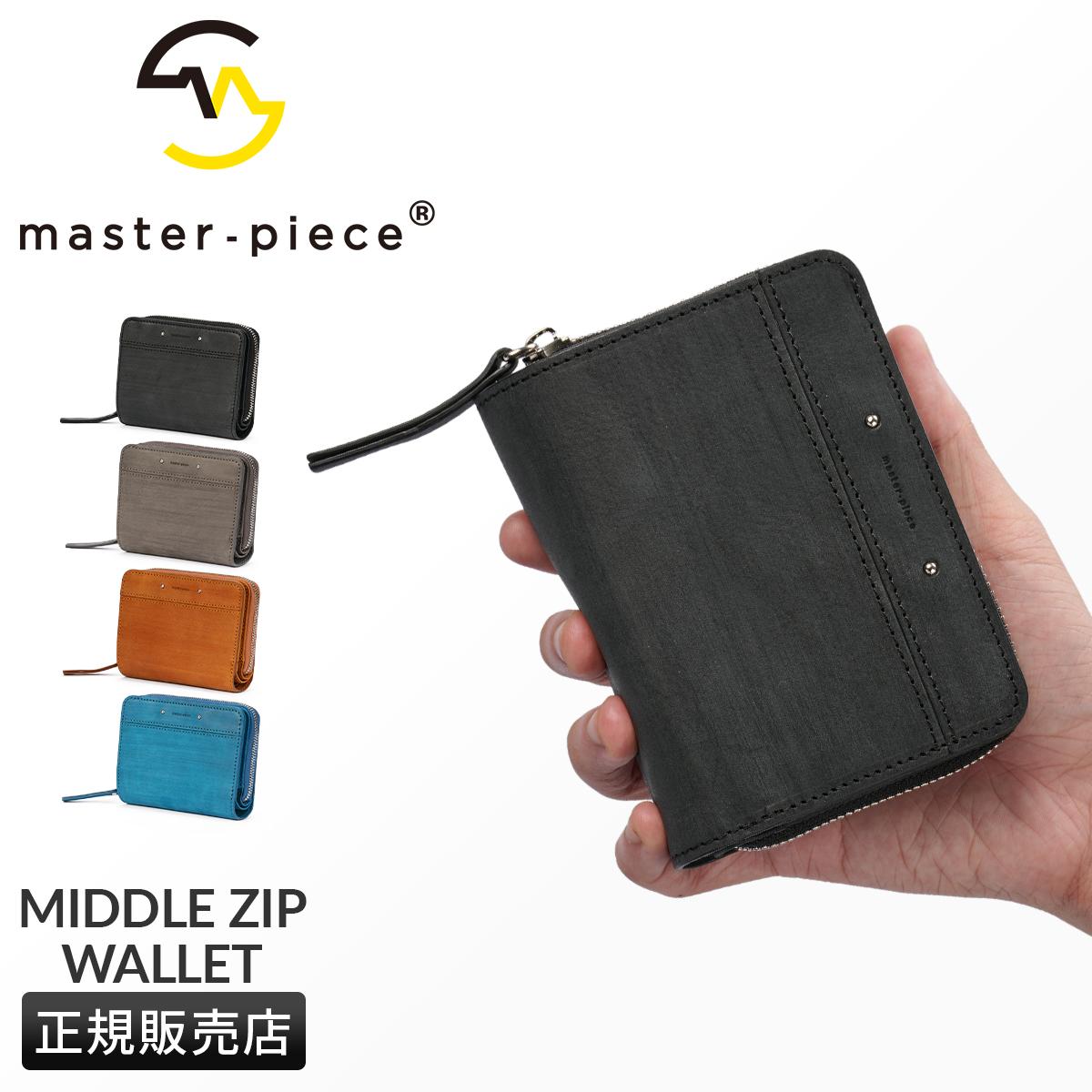対象商品2点以上購入で10%OFFクーポン対象】マスターピース 二つ折り