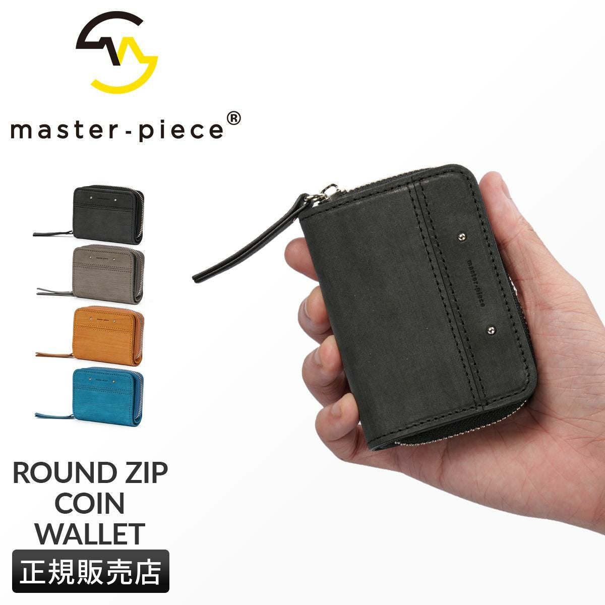 マスターピース Sand 小銭入れ コインケース master-piece mspc-04283