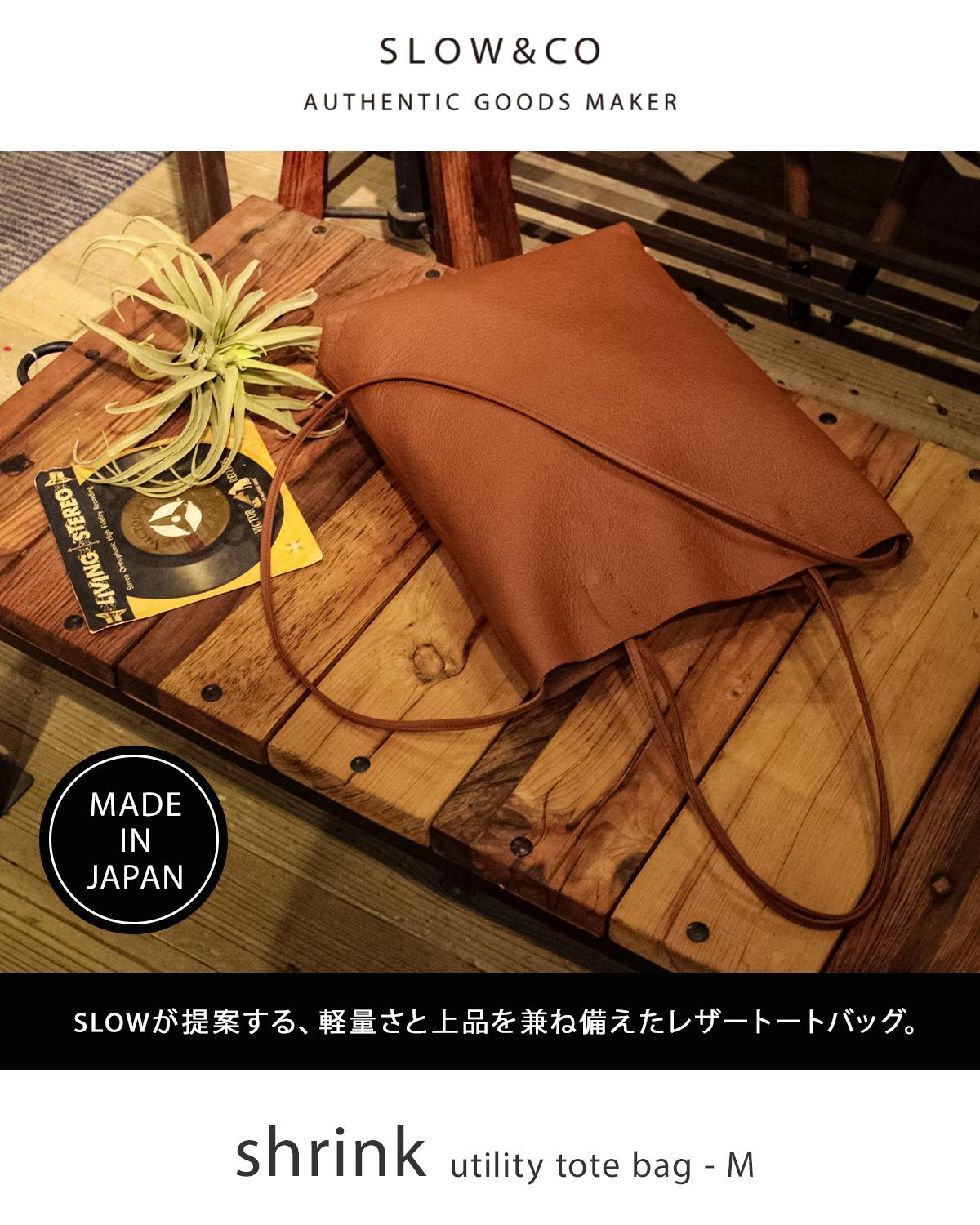 スロウ シュリンク トートバッグ SLOW 858s57r