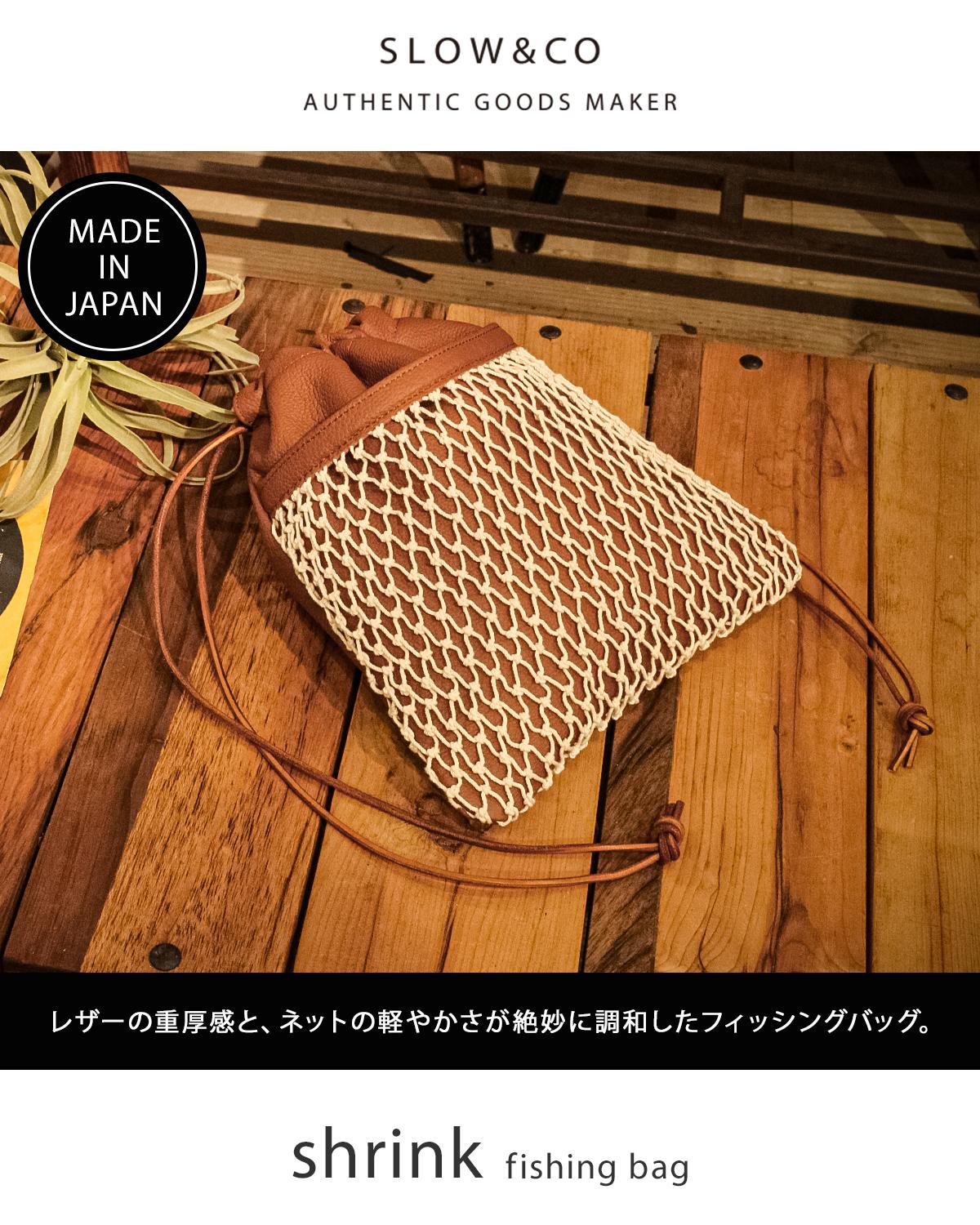 スロウ シュリンク ショルダーバッグ SLOW 858s59r