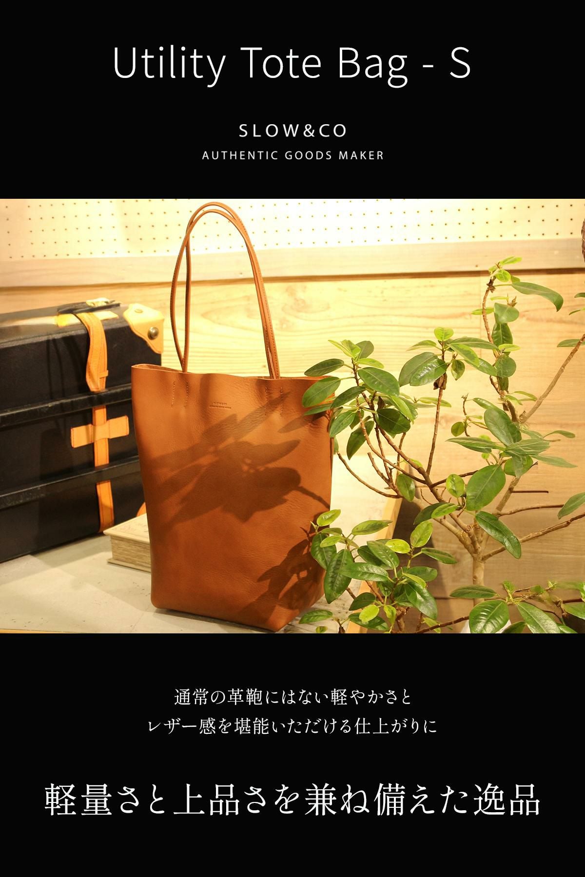 スロウ cb トートバッグ SLOW 858s53r