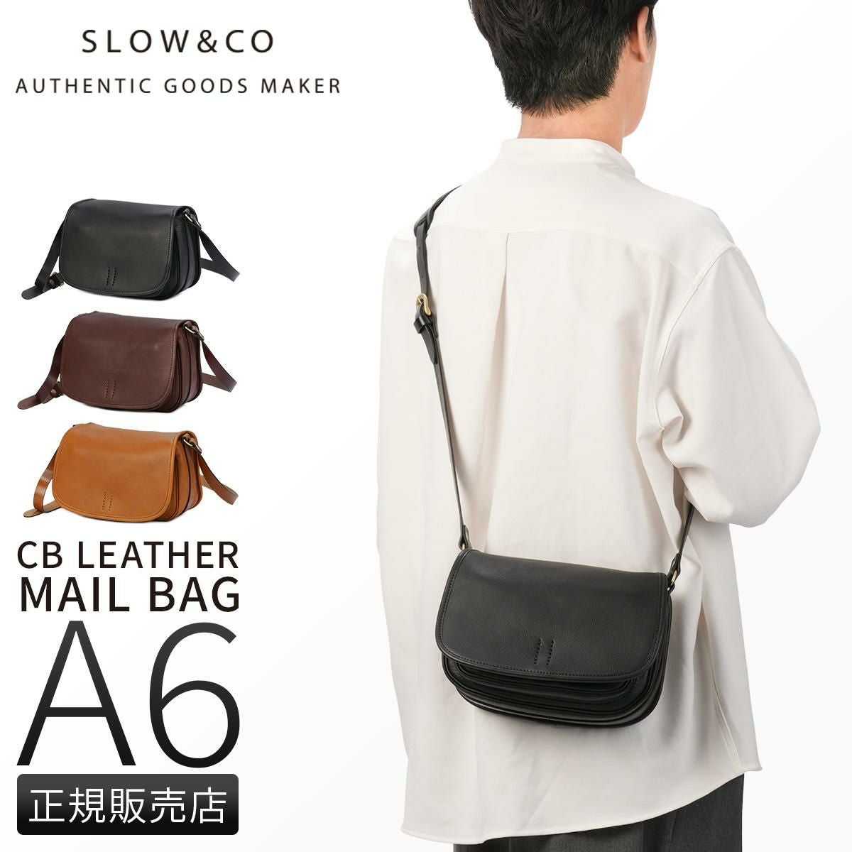 スロウ cb ショルダーバッグ SLOW 858s55r