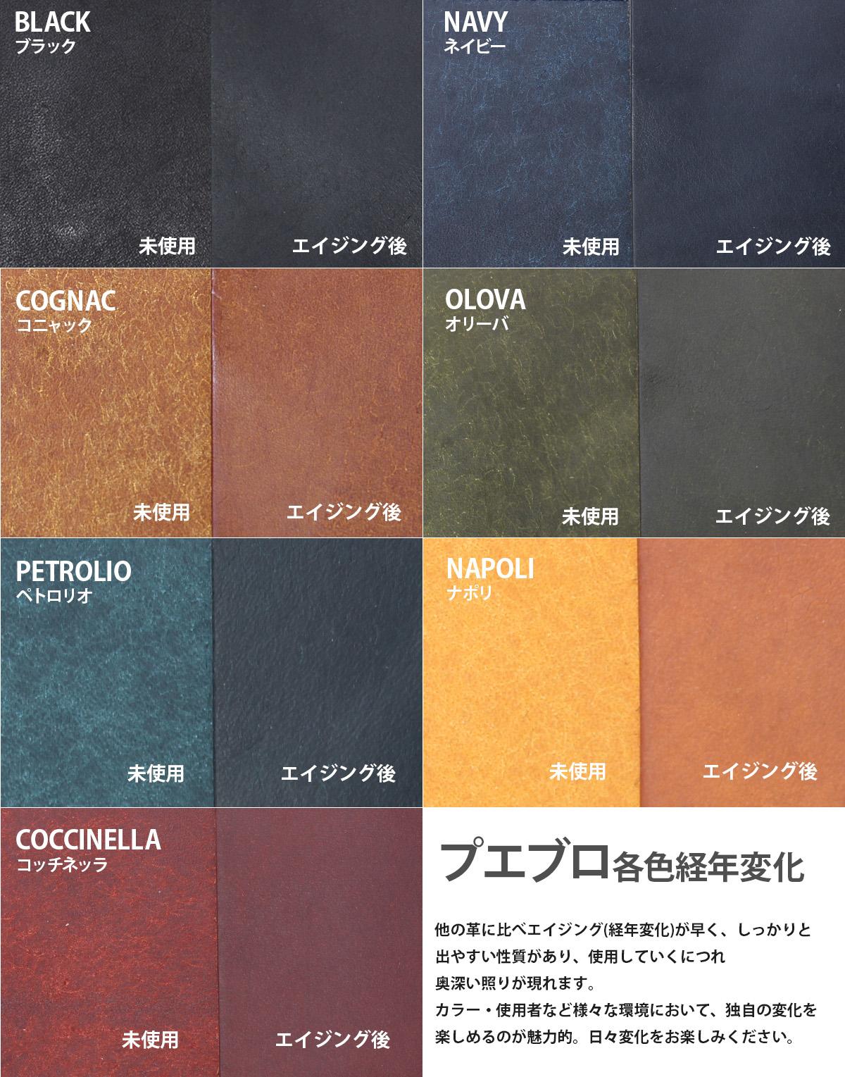 ゼタ プエブロ 二つ折り財布 Zetta zetta-002pb