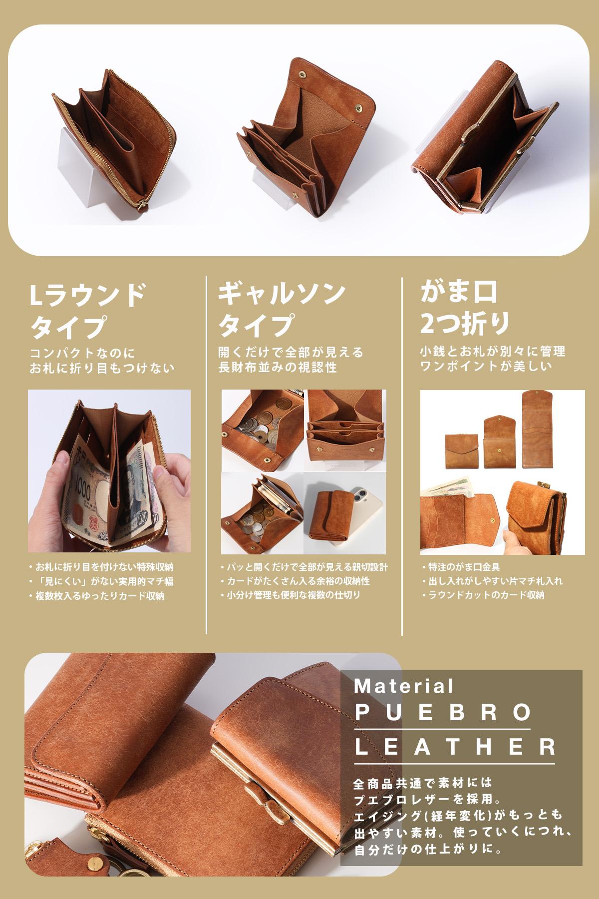 ゼタ プエブロ 二つ折り財布 Zetta zetta-002pb
