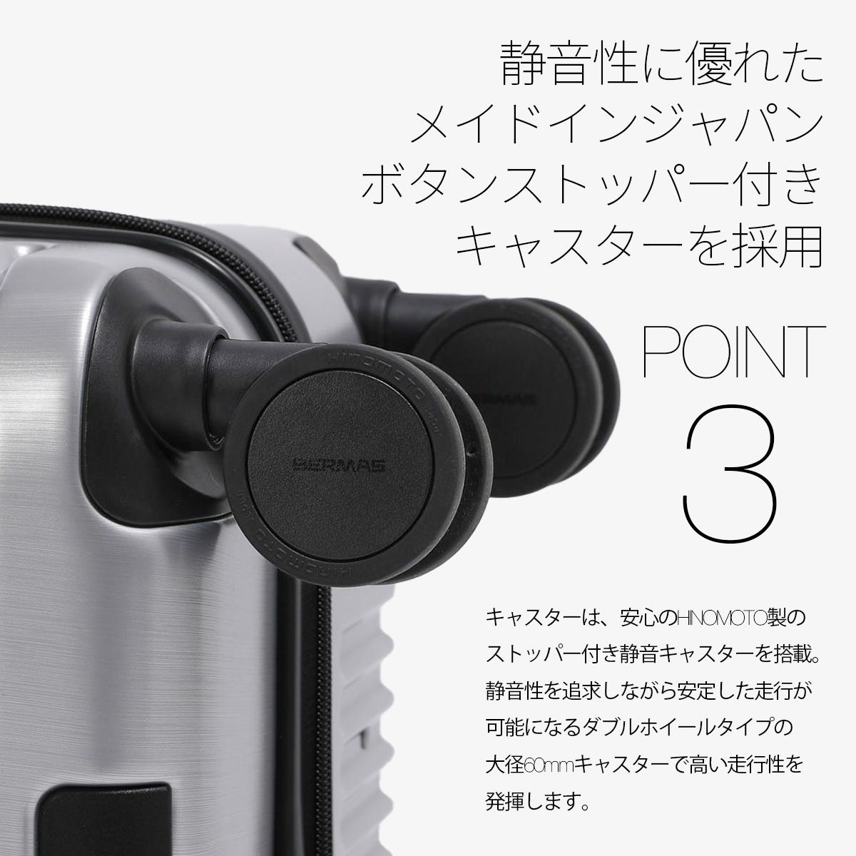 バーマス インターシティ2 スーツケース BERMAS bermas-60562