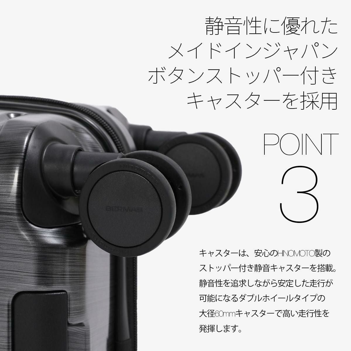 バーマス インターシティ2 スーツケース BERMAS bermas-60561