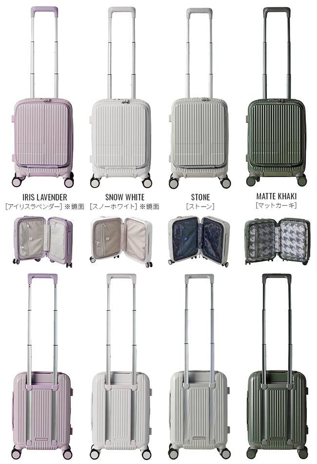 イノベーター エクストリームジャーニー スーツケース inovator inv30-2